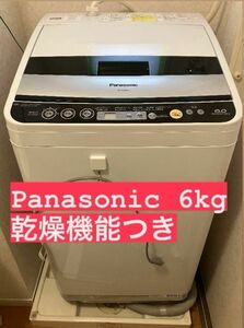 Panasonic 乾燥機付き洗濯機　6kg