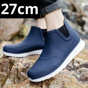 27cm rain shoes rain boots men's navy 406 J82