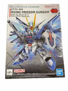 【新品】SDライジングフリーダムガンダム EX-STANDARD