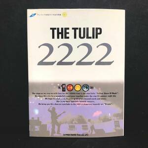 FP【当時もの】TULIP　2222 チューリップ 1000回ライブ記念写真集　財津和夫