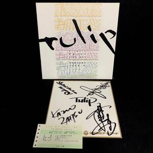 FP【当時もの】チューリップ TULIP コンサートパンフレット Primary Color LIVE ACT TULIP CONCERT TOUR 1987 財津和夫