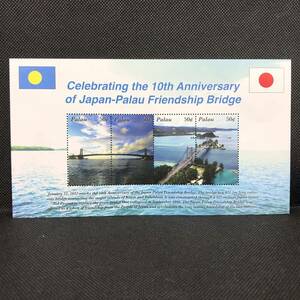 L[ unused storage goods ] America stamp commemorative stamp seat Celebrating the 10th Anniversary of Japan-Palau Friendship Bridge