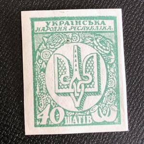 L【未使用保管品】ウクライナ ウクライナ人民共和国 最初の切手 帝政ロシア 独立頃 1918 コレクションの画像6