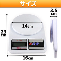 デジタル スケール 計り 計量器 量り 1g～10kg 電子 天秤 はかり 計測 高精度 電池2本付 キッチン クッキング 計り料理 給餌 コンパクト_画像6