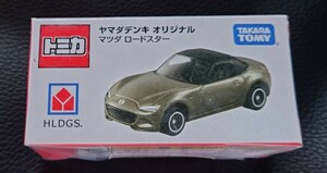 ヤマダデンキオリジナルトミカ・マツダ ロードスター（新品未開封品）