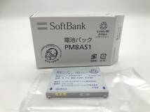 純正/新品未使用/　PMBAS1 電池パック 送料無料/SoftBank/ソフトバンク001P,002P,103P,941P,940P,931P_画像1