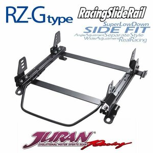 JURAN シートレール RZ-Gタイプ ソアラ / スープラ UZZ30 JZZ30 JZA80 91.05～02.08 RECARO SP-AN SP-GN