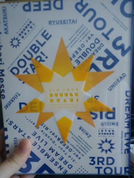 あんさんぶるスターズ！ DREAM LIVE -3rd Tour “Double Star!”- DVD BOX