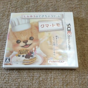  new goods unopened 3DS bear tomo Namco namco