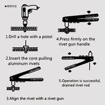 ハンドリベッターセット リベット40本付き ODGN2-YZB031_画像9
