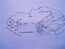 DR30 日産純正 ボンネット サポート クランプ FJ20 鉄仮面 L型 L20 L28 ターボ 2000GT ジャパン L6 FJ20 GC211 HR30 RS L20ET GC210 億兆雲_画像2