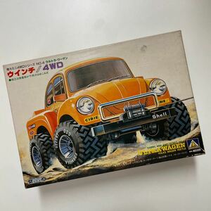 未組立 アオシマ ウインチ/4WD 怪力ミニ4WDシリーズ no4 ウルトラ・ワーゲン レトロ プラモデル 240221T03