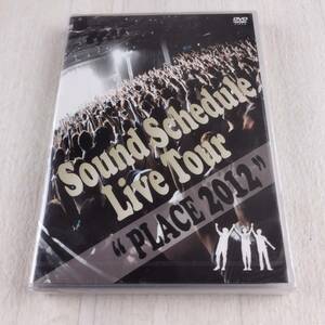 1D1 DVD 未開封 Sound Schedule Live Tour Place 2012 サウンドスケジュール