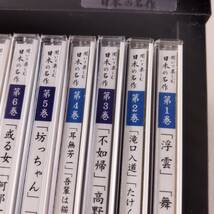 4U2 ユーキャン 聞いて楽しむ 日本の名作 全16巻セット_画像2