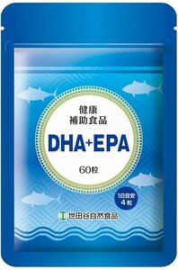 世田谷自然食品 DHA + EPA サプリメント (399mg×60粒 / 約15日分) マグロ由来の成分/ビタミンE