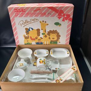 昭和レトロ 当時物 コンビ ローラーポポベビー食器 保管未使用品