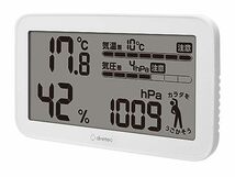 ドリテック 気圧変動がわかる温度計 天気deミカタ 気温・湿度 気圧 気温差 気圧差 測定 天気痛 気象病 台風 お知らせ表示 スタンド 壁掛け _画像1