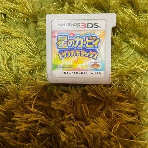 3DS 星のカービィトリプルデラックス