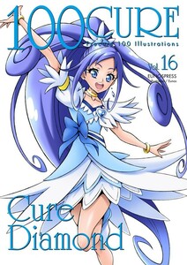 ゆ～のす ゆ～のす通信 100CURE Vol.16 CureDiamond コミケ C102 COMIC1 コミ1 コミティア COMITIA　