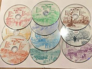 *o-ke -stroke la...* japanese love song 160 selection CD all 10 sheets You can nursery rhyme ...* disk only in the case 