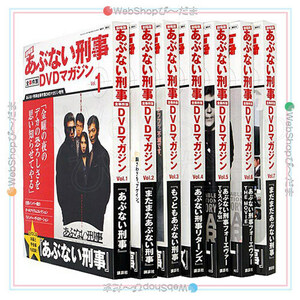 劇場版あぶない刑事 全事件簿DVDマガジン 全7巻/2014年◆C