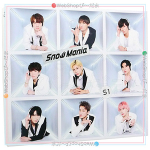 Snow Man Snow Mania S1(初回盤B)/[CD+Blu-ray]◆C