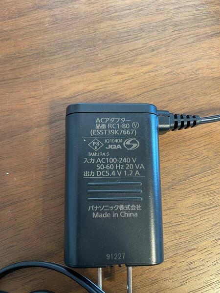 ラムダッシュ　充電器　ESST39K7667 Panasonic パナソニック ACアダプター ラムダッシュ用充電器