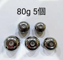 鯛ラバ タングステンの80ｇの5個セット_画像1