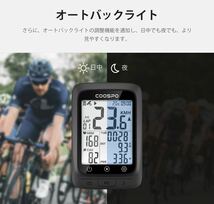 899) COOSPO サイクルコンピュータ GPS サイコン サイクリングコンピュータ 無線 ワイヤレス 自転車スピードメーター バッテリー内臓 _画像5