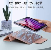 898) ESR iPad mini6 ケース 2021 マグネットケース iPad mini6 カバー 8.3インチ 2021モデル 強力磁気吸着 オートスリープ/ウェイク対応_画像5