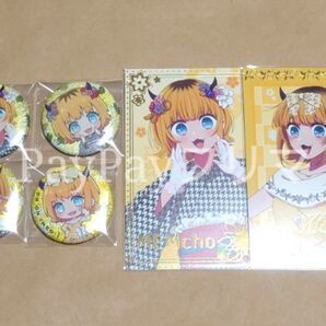 推しの子 東映太秦映画村 映画村 グリッター 缶バッジ はがき ポストカード MEMちょ memちょ