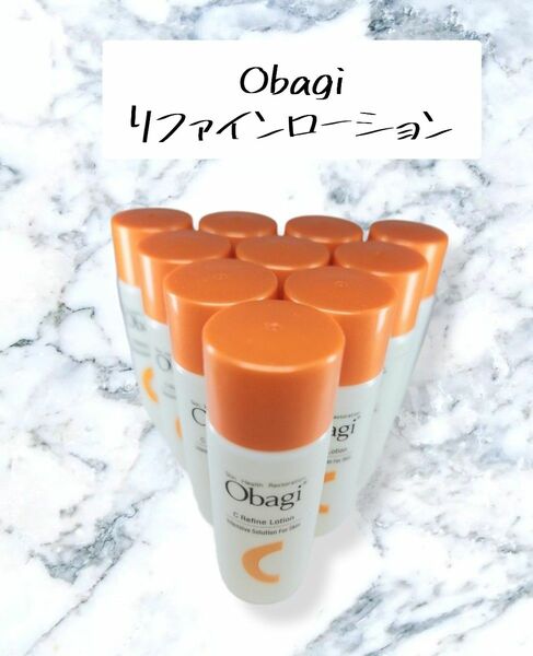 Obagi　オバジC リファインローション×10本