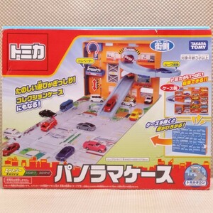 【早い者勝ち】トミカタウン・パノラマケース・コレクションケース【トミカ・TAKARA TOMY・タカラトミー】ミニカーおまけ