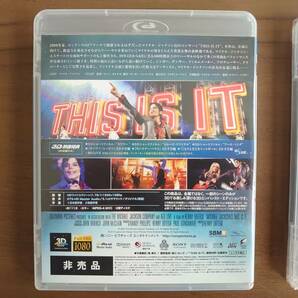 THIS IS IT くもりときどきミートボール アリスインワンダーランド すべて3D Blu-ray 3枚セットの画像6