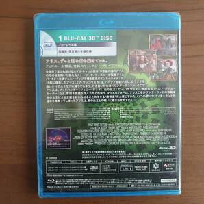 THIS IS IT くもりときどきミートボール アリスインワンダーランド すべて3D Blu-ray 3枚セットの画像8