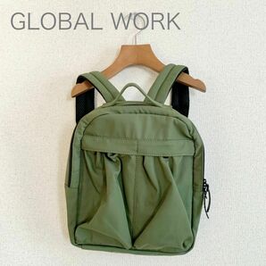 【新品】GLOBAL WORK リュック/デイバッグ 双子兄弟姉妹お揃い通園