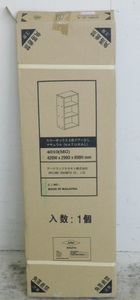 ★幸0991 カラーボックス 3段 木製 ナチュラル アークランドサカモト 420W×290D×890H 家具 本棚 収納 棚 キャビネット 未組立 金花日