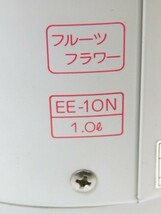 ★友0681 2点まとめて エベレスト ハンディーポット EE-10N 1.0L フルーツフラワー リビエラ ガラス製卓上まほうびん 魔法瓶 金花日_画像8