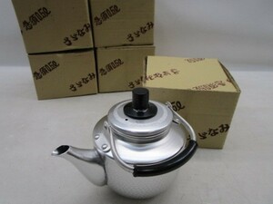 ★平0528 5つまとめて アルミ 急須 0.5L さざなみ ミニ きゅうす 茶器 茶道具 煎茶道具 未使用 金花日