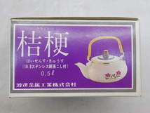 ★友0779 5点まとめて 金太郎印 はいせんすきゅうす 桔梗 0.5L 茶こしつき カラーアルミニウム製品 アルミ 急須 茶器 茶道具 未使用 金花日_画像3