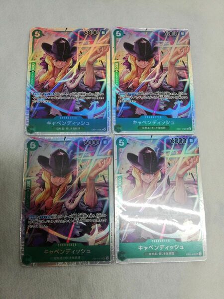 【匿名24時間以内発送】ワンピースカードゲーム ONE PIECE キャベンディッシュ SR 4枚 メモリアルコレクション