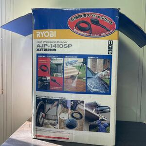 RYOBI 高圧洗浄機 AJP-1410SP 