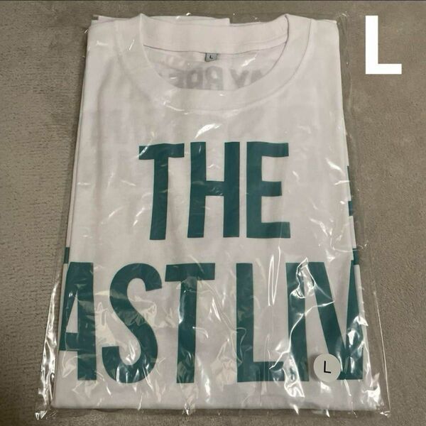 新品未開封☆ 男闘呼組2023 THE LAST LIVE Tシャツ L 白×青