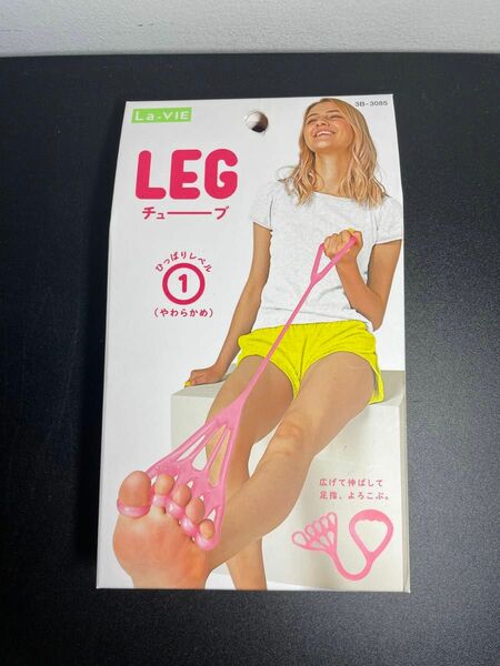 【新品】La-VIE（ラヴィ）LEG チューブ　やわらかめ　3B-3085