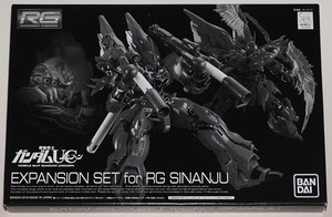 プレミアムバンダイ限定 ＲＧ 1/144 シナンジュ用 拡張セット