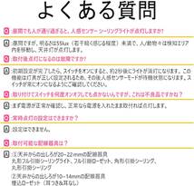 昼白色 単個 センサー aurogeek人感センサー ライト LED 小型 人感センサー付 照明器具 シーリング 廊下灯 天井照明_画像9