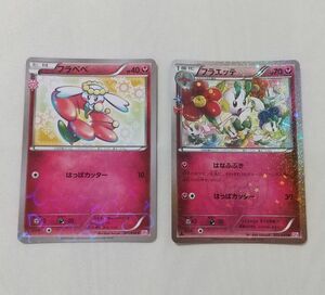 ポケモンカード フラベベ フラエッテ セット CP3 XY ポケキュンコレクション 021/032 022/032 初版 キラ