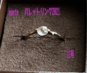 agete アガット　パレットリング　天然石アメジスト＆ダイヤ　サイズ11号