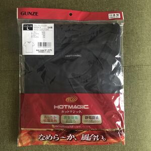 ◆未使用 未開封◆ グンゼ　ホットマジックチャコールグレー 半袖クルーネックTシャツ　日本製　あったか吸湿発熱　HOT MAGIC