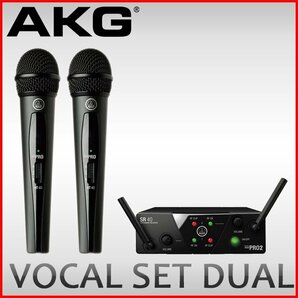 新品 AKG ワイヤレスシステム (ワイヤレスマイク２本/受信機付きセットパック) WMS40 PRO MINI VOCAL SET DUAL（22160）の画像1